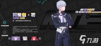 异环2025年是否会上线