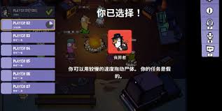 鹅鸭杀丧葬者怎么玩