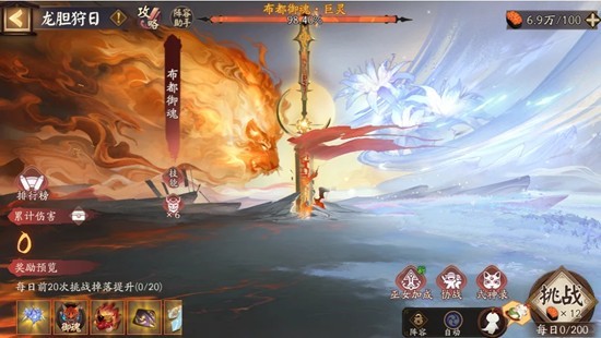 阴阳师首领战攻略