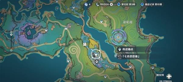 原神消失的玩偶任务详细攻略