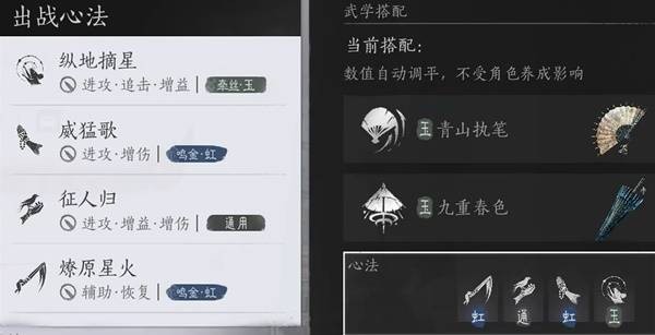 燕云十六声打更人无伤逃课打法攻略