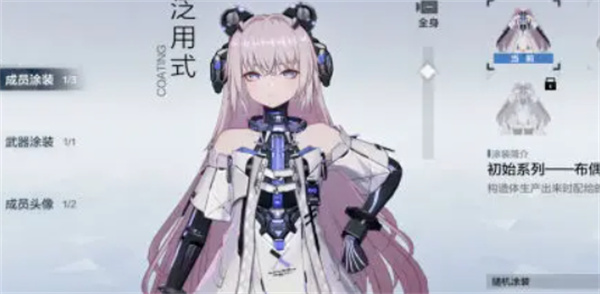 《战双帕弥什》布偶熊骇影辅助机选择指南