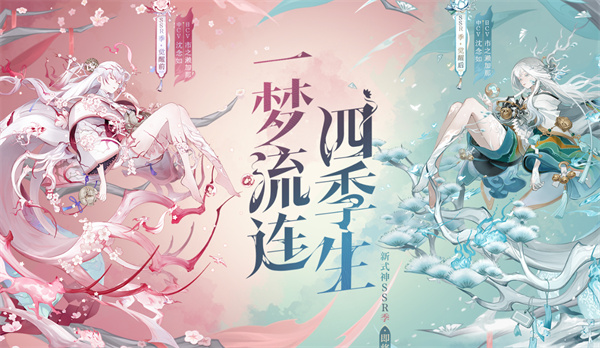 《阴阳师》式神铃彦姬技能一览