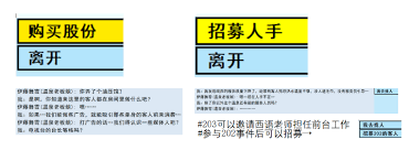 亚洲之子丝袜老板娘礼物怎么获得