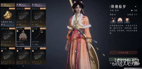 燕云十六声周年版本新增免费时装怎么获得-周年版本新增免费时装获取方法