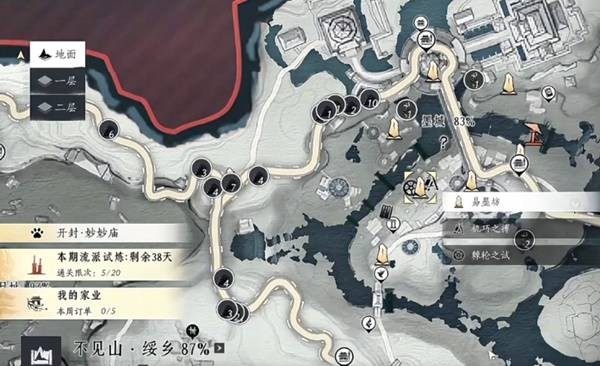 燕云十六声头顶大事万事知任务攻略