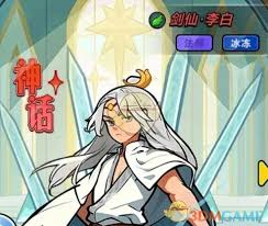 百炼英雄中李白和乌瑟尔哪个更具优势