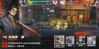 晴空之下克瑞恩唐角色如何介绍