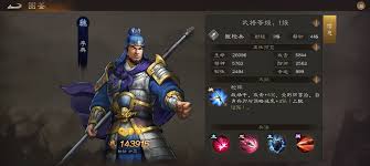 新三国志曹操传群雄普通武将怎么培养