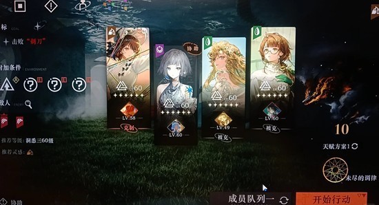 重返未来：1999迷思海 400m组队通关攻略