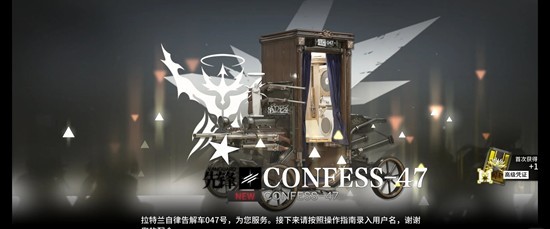 明日方舟公招小车攻略 入坑新手公招刷小车推荐