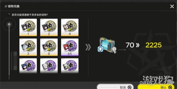 明日方舟终末地信物赠礼怎么获得-信物赠礼获取攻略