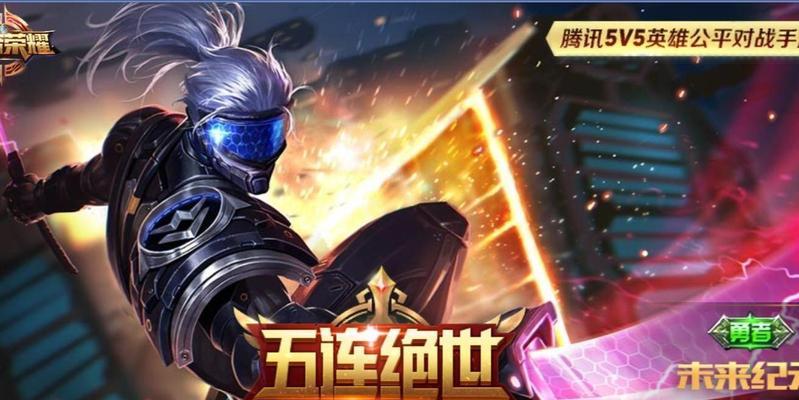 火影忍者宫本出装铭文攻略（打造无敌宫本！铭文攻略全解析）