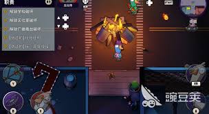 鹅鸭杀丘比特技能是什么