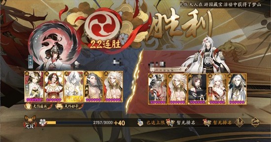 阴阳师斗技玩法小赛季90%胜率 茶卑挖土导图配置攻略