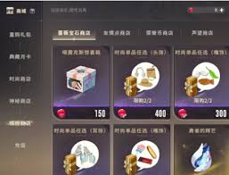 星痕共鸣氪金玩法是什么