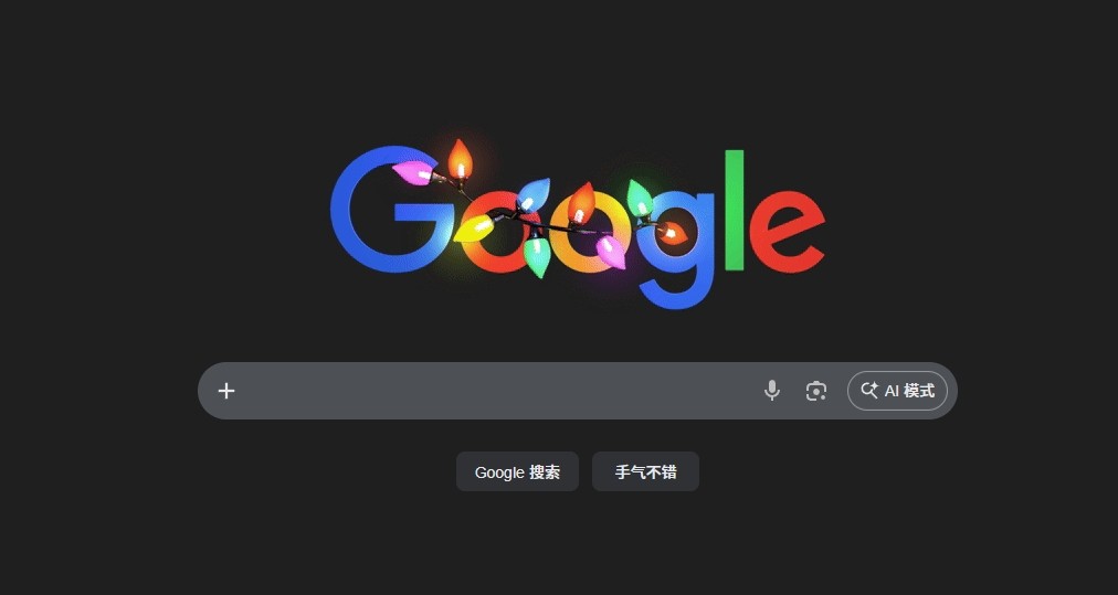 谷歌浏览器网页版直达入口-Google-Chrome网页版一键访问