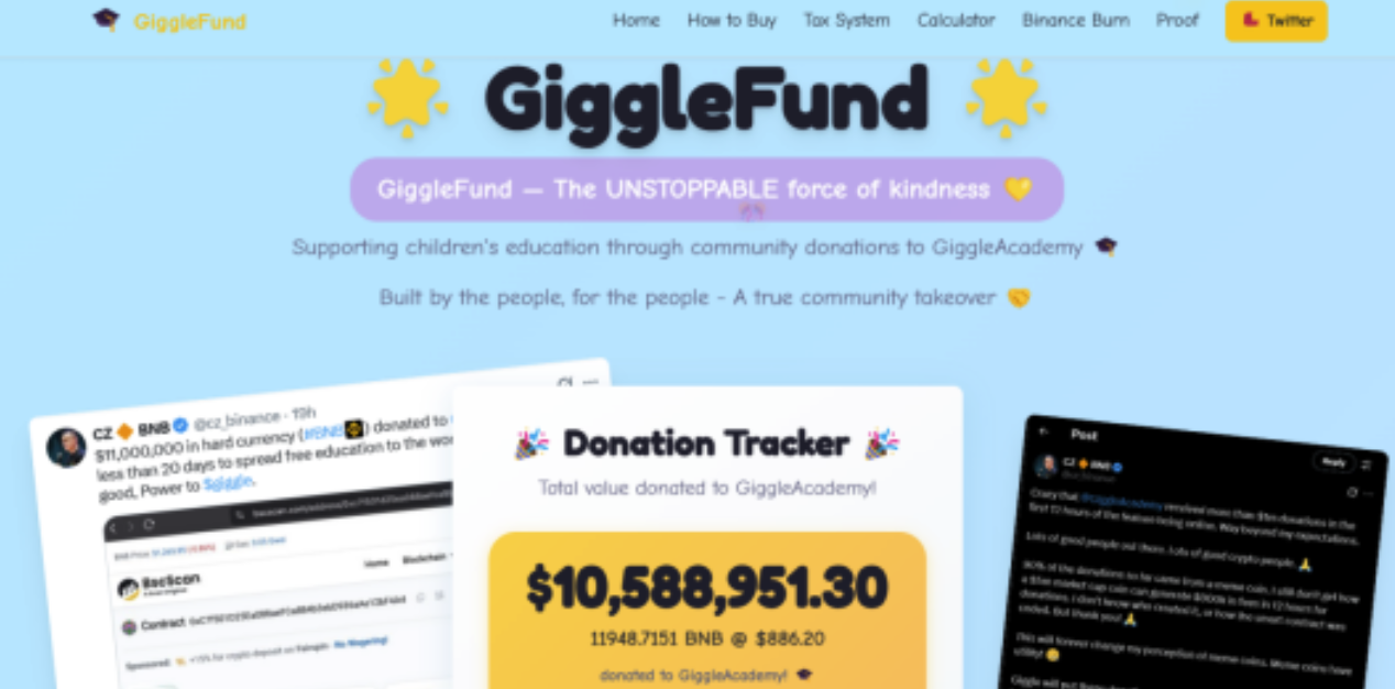 GIGGLE交易税是什么-为何每笔交易自动扣除5%捐赠