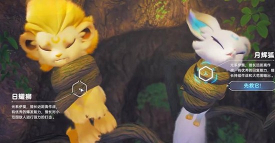 伊莫日耀狮怎么获得 日耀狮宠物获取方法介绍