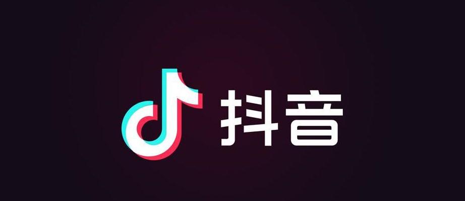 抖音官网入口一键直达-抖音破解版2026最新在线观看地址