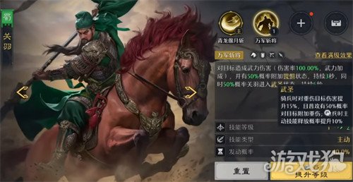 九牧之野枪兵阵容怎么搭配3