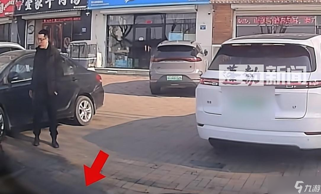 因挪车问题起争执，女子情绪激动打人，主动报警后又不去派出所