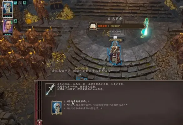 《神界原罪2》永生者套装效果详解