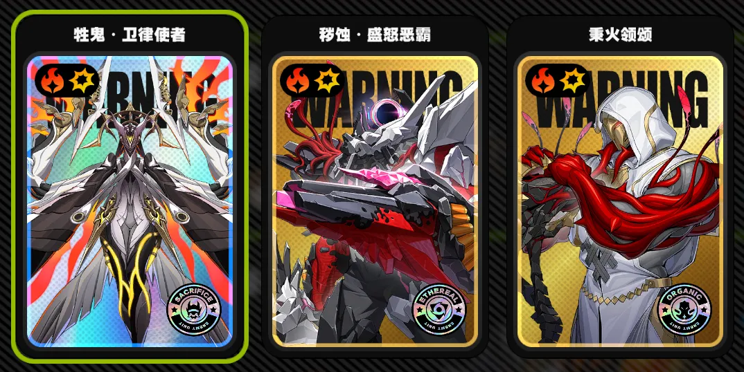 绝区零2.5版本式舆防卫战攻略