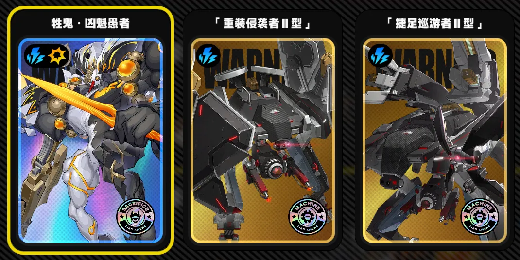 绝区零2.5版本式舆防卫战攻略