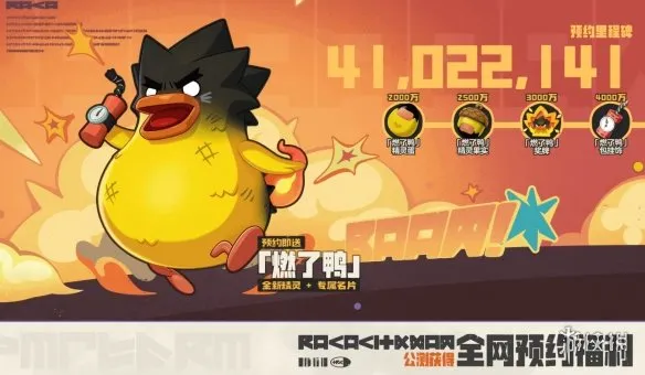 《洛克王国：世界》上线时间确定