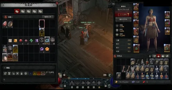 《暗黑破坏神4》复制物品详解