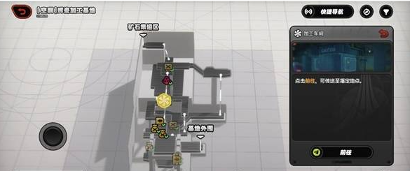 绝区零2.5隐藏地图进入流程
