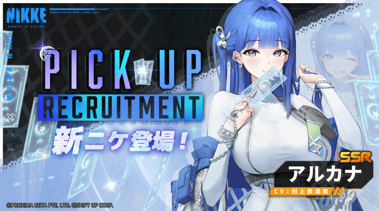 胜利女神：妮姬新年更新介绍