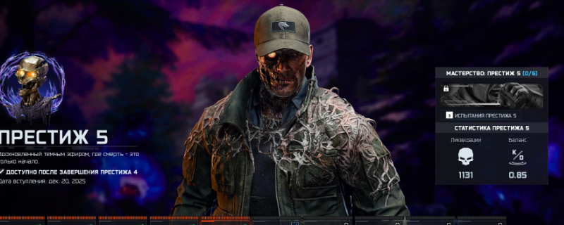 《使命召唤：黑色行动7》遗物神器泰迪熊获取指南