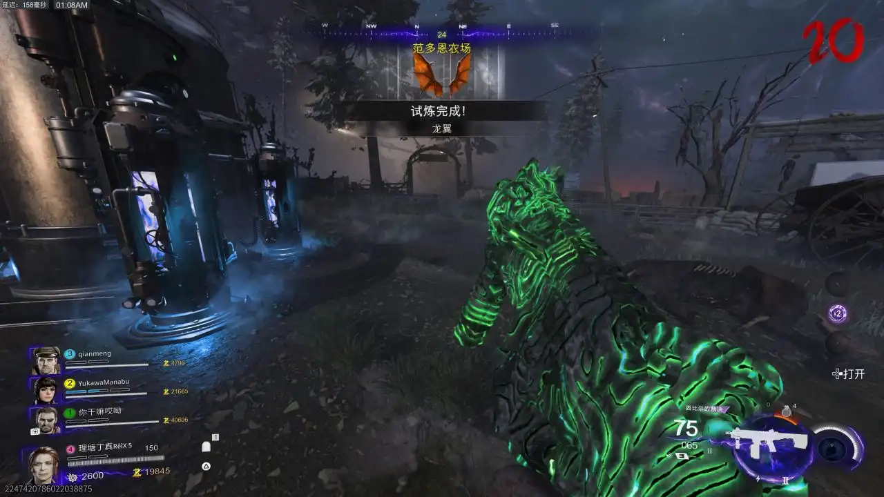 《使命召唤：黑色行动7》遗物神器龙翼获取指南