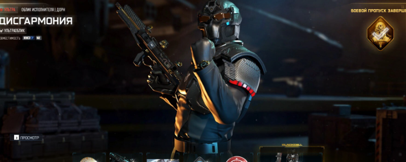 《使命召唤：黑色行动7》遗物神器BusRelic获取指南