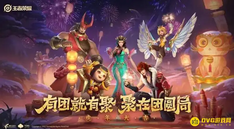 《王者荣耀》微赛事入口详解