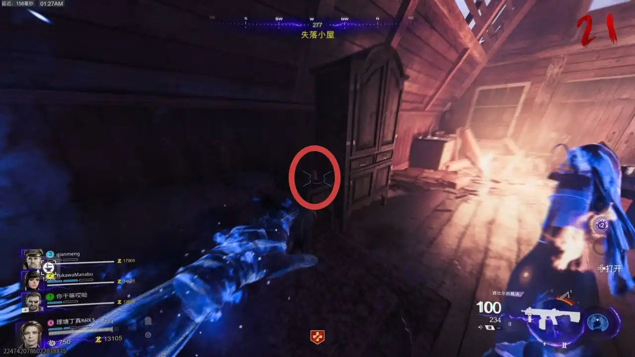 《使命召唤：黑色行动7》遗物神器律师铅笔获取指南