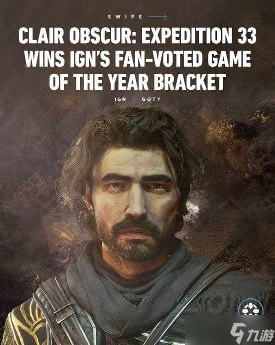 IGN年度最佳险胜 《33号远征队》仅赢《羊蹄山之魂》2%