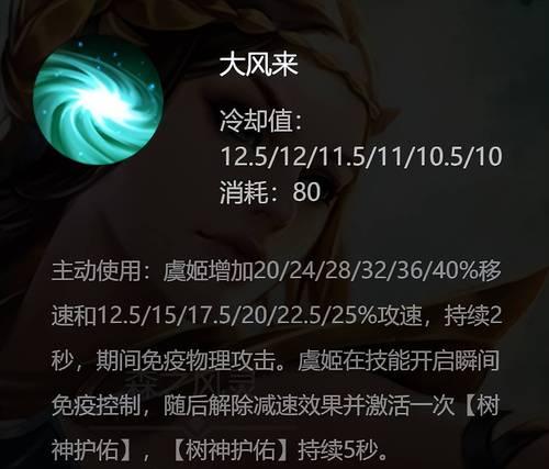 王者荣耀杂技技能攻略，演绎华丽多彩的战斗动作（释放技能的关键时刻，如何提升技能的威力和效果）-第3张图片-