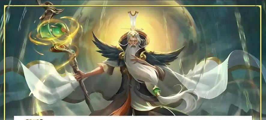 王者姜子牙技能攻略-第2张图片-