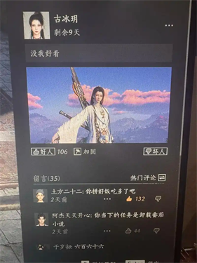 燕云十六声路牌怎么放