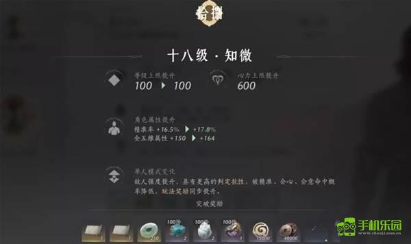 《燕云十六声》周年庆版战力提升技巧