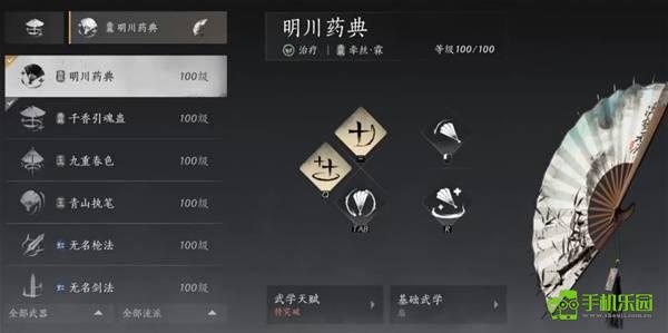 《燕云十六声》周年庆版战力提升技巧