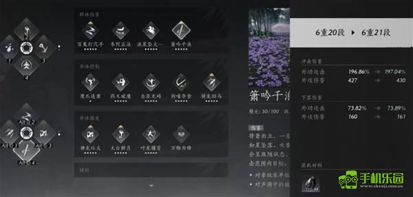 《燕云十六声》周年庆版战力提升技巧