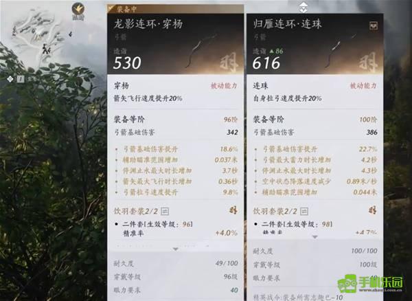 《燕云十六声》周年庆版战力提升技巧