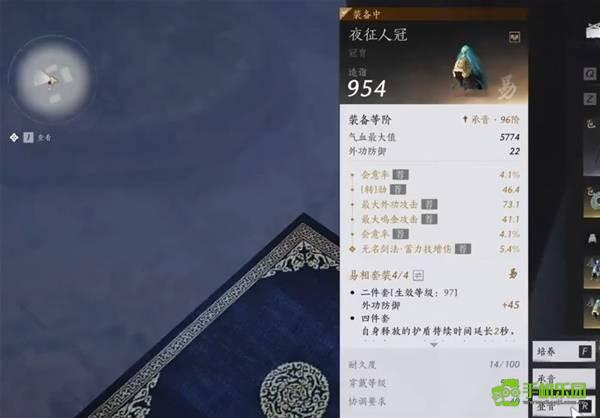 《燕云十六声》周年庆版战力提升技巧