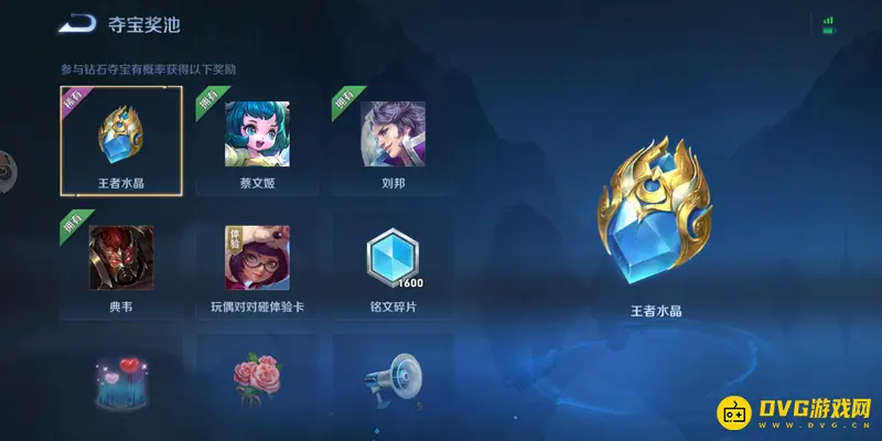 《王者荣耀》韩信获取攻略