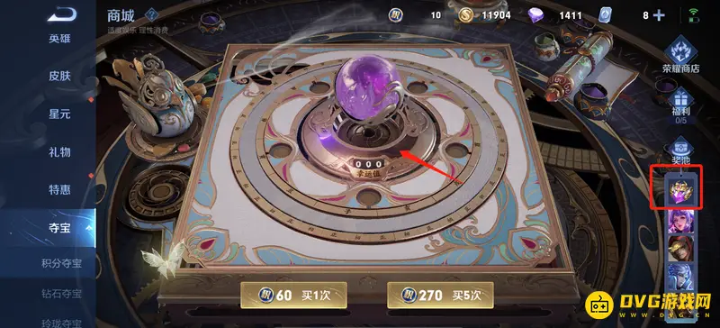 《王者荣耀》花木兰荣耀典藏皮肤上线时间