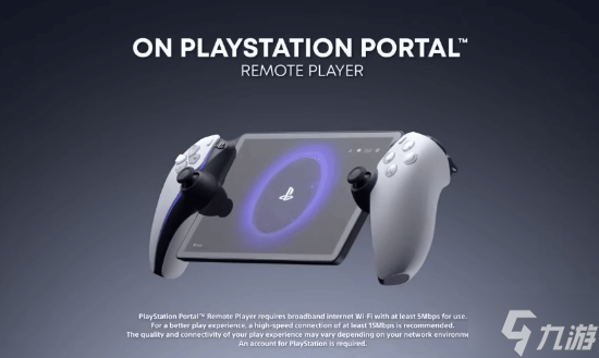 曝PS掌机要来了？博主传外媒大佬表示26年有消息